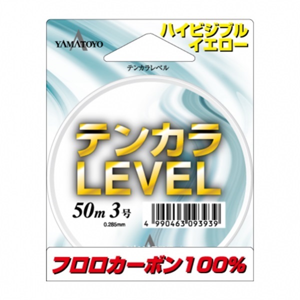 テンカラレベル